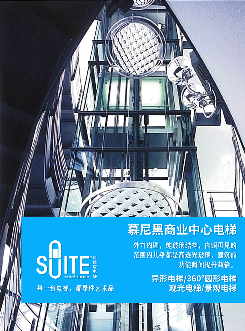 商梯最新厂，引领科技潮流，重塑未来生活体验新标杆