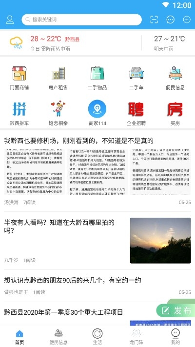 最新那啥网，深度探讨现象与个人立场观点