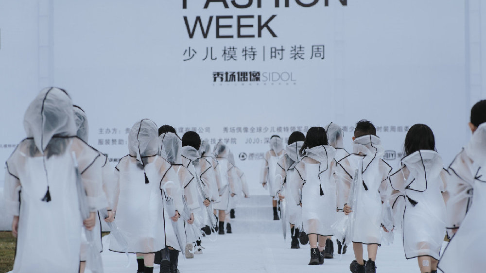 童装最新走秀，爱与陪伴的温馨时尚之旅
