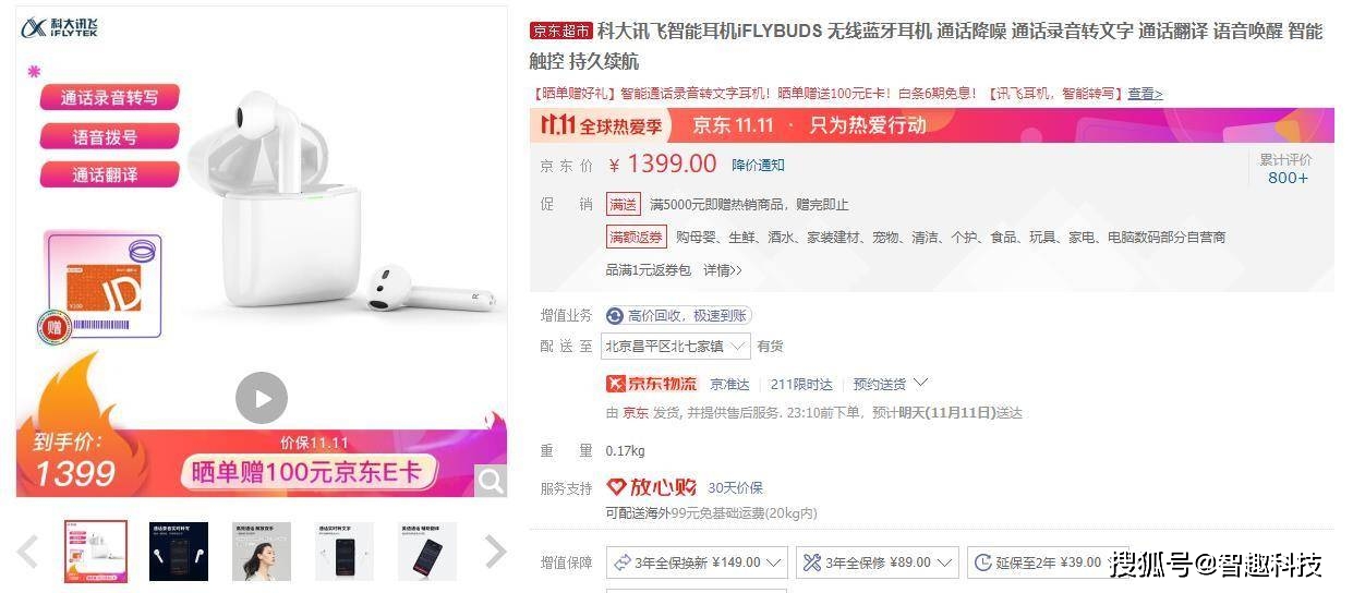 声网最新价，实时观察与深度解析报告发布