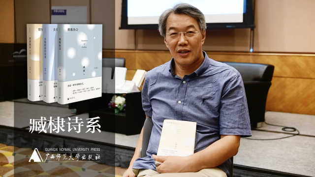 臧棣最新诗歌，自然之旅的心灵觉醒之旅