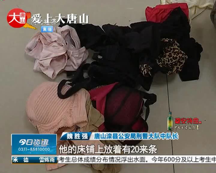 探秘独特小店，偷内衣新闻背后的故事