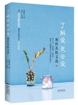 最新散文书籍，书香浸润心灵，自信成就梦想