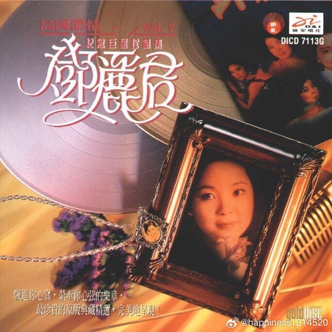 最新有声艳曲，文化现象的深度解读