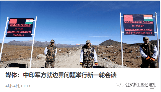中印边境最新战事与科技先锋重塑防线，时代变迁下的科技力量体验