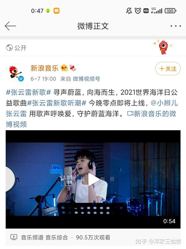 雷雷，拥抱自信变化，翱翔励志天空，成就非凡人生