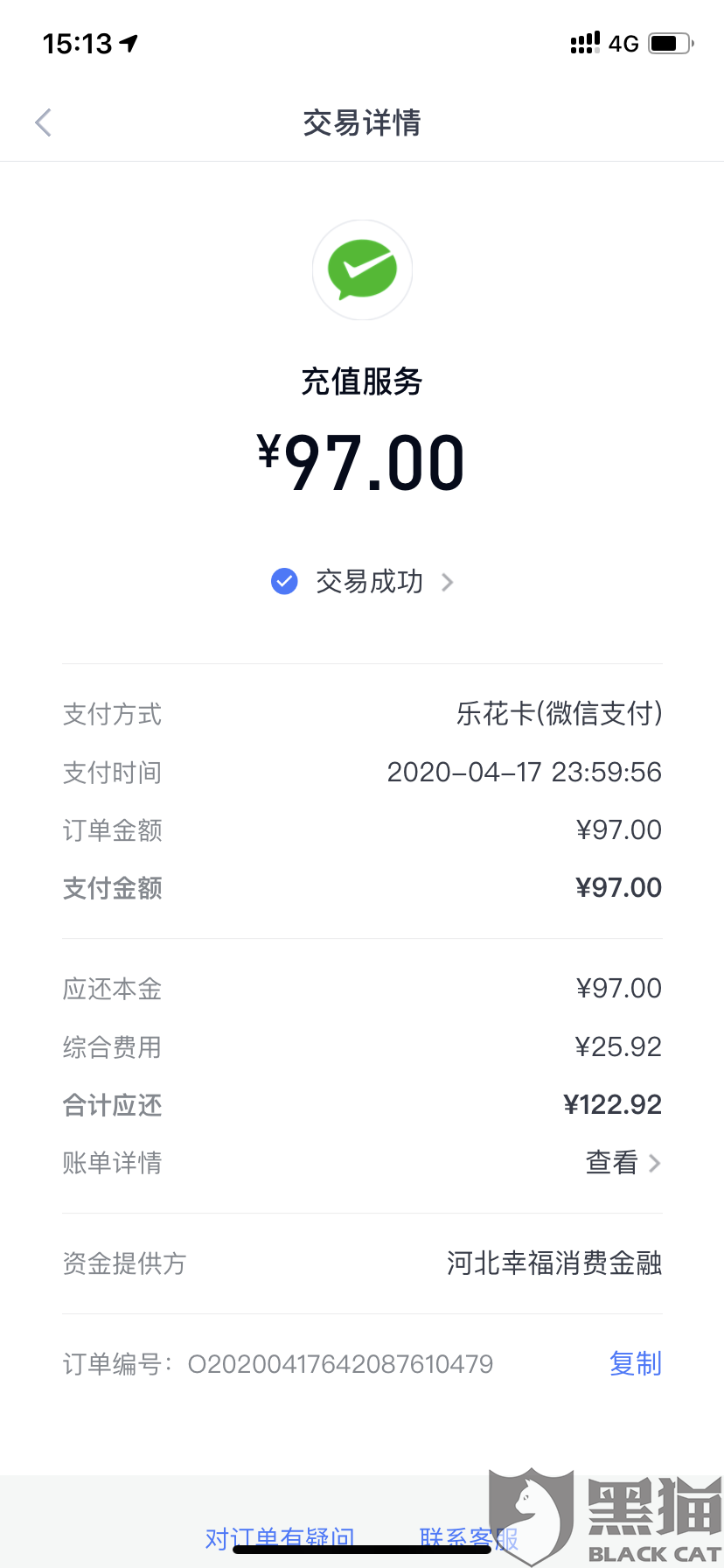 分期乐最新动态解析，发展正反观点与个人立场探讨